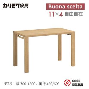 カリモク家具（KARIMOKU FURNITURE） ST3088 ST3088ME ST3088MH