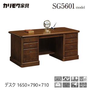 カリモク家具（KARIMOKU FURNITURE） カリモク コロニアル 書斎デスク