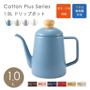 ムヴィエール モービル ココット 両手鍋 9cm 300ml ステンレス 5層 IH