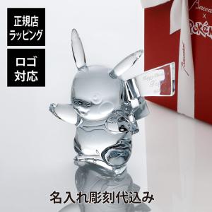 バカラ（Baccarat） ポケモンコレクション モンスターボール クリア