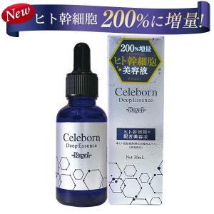 SC JAPAN/エスシージャパン Ex ピュアオイル 12ml 〈美容液