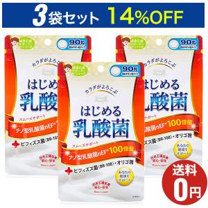 JAPAN GALS（ジャパンギャルズ） ラクトフェリン＋ダブル90粒入 30日分