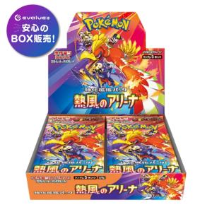 ポケモンカードゲーム 【シュリンク付き】ポケモンカードゲーム MEGA