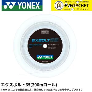 YONEX（ヨネックス） 【LINE追加で5%OFFクーポン配布中】ヨネックス