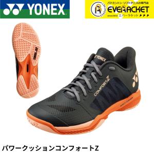 YONEX（ヨネックス） バドミントンシューズ パワークッション65Zワイド