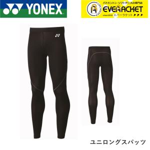 YONEX（ヨネックス） ユニセックス ロングスパッツ インナー ヒート