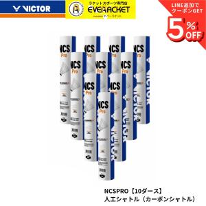YONEX（ヨネックス） エアロセンサクリア2 シャトルコック AEROSENSA