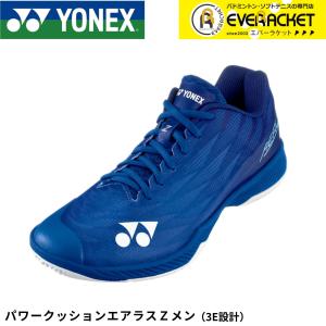 YONEX（ヨネックス） 「最短当日出荷」ヨネックス バドミントン