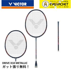 VICTOR ビクター バドミントン ラケット ドライブX12 DRIVEX 12 DX-12
