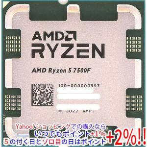 AMD 【バルク新品】 AMD Ryzen 7 9700X 100-000001404 3.8GHz Socket