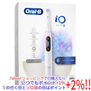 iO（オーラルB） 新品 ブラウン 電動歯ブラシ オリジナル iO