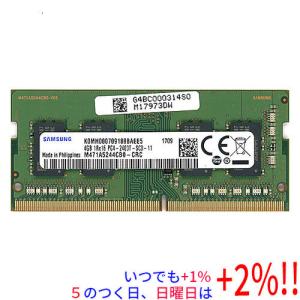 SAMSUNG（サムスン） DDR4-2133 8GB ノートPC用メモリ SAMSUNG SO-DIMM