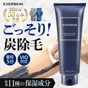 送料無料！薬用Zリムーバー ゼロファクター リムーバークリーム 薬用
