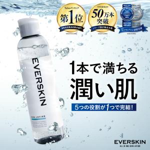 SOIGNE FIERTE（ソワーニュ フィエルテ） CPコスメティクス ソワーニュ