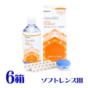 cleadew クリアデュー ハイドロワンステップ 28日分 3箱 ソフトレンズ