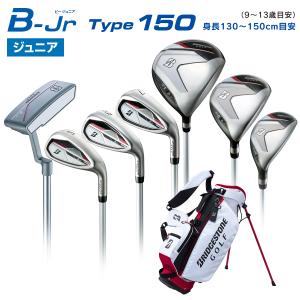 IGNIO（イグニオ） クラブセット お手軽セットジュニア 9〜11才用 身長
