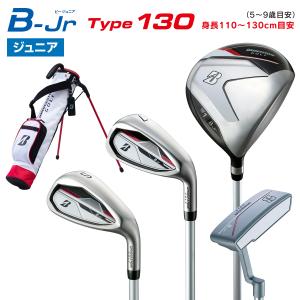 PING（ピン） ジュニア用 ゴルフクラブセット 9本セット バッグ付き