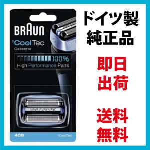 BRAUN（ブラウン） シェーバー替刃 クールテック CT6cc用 (網刃+内刃