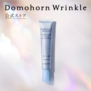 公式 ドモホルンリンクル ハリと透明感！美肌セット【Wケアセット】 美