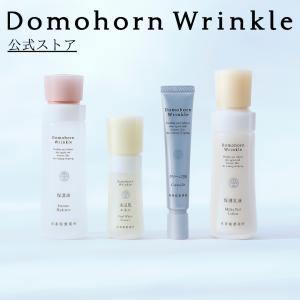 ドモホルンリンクル（Domohorn Wrinkle） 公式 保湿液 120mL 約60日分