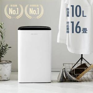 CORONA（コロナ） 冷風 衣類乾燥除湿機 スカイブルー CDM-1021-AS : 見