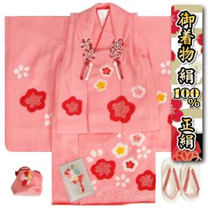 京美 正絹鹿の子本絞り 被布 着物 七五三 3歳 赤 四つ巻総本絞り鹿の子