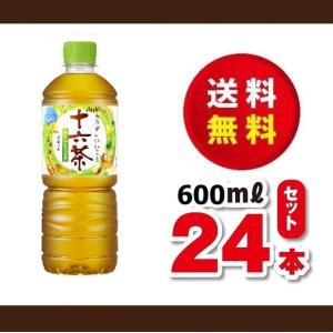 十六茶 送料無料！ 賞味期限2026年4月 アサヒ 十六茶 麦茶