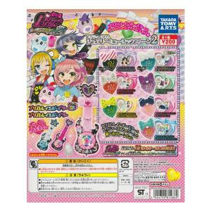 プリティーリズム ジュエリーミュージックストーン2 ガチャ限定レア 2