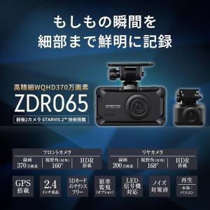 コムテック（Comtec） 【本日限定！※特別価格 1台限り・新品未開封品