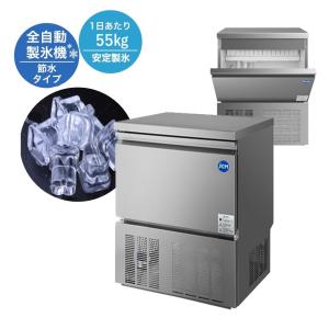 Panasonic（パナソニック） パナソニックキューブアイス製氷機 型式