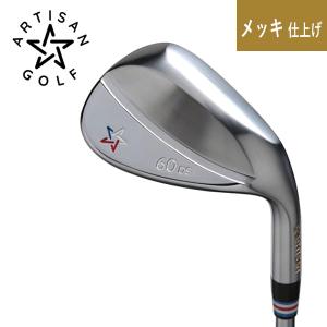 アーティザンゴルフ ARTISAN ウェッジ ノーメッキサテン仕上げ : 第一