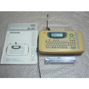 ワードライタ CD-100 マックス カンタン文字書き機 wordwriter : 大 日