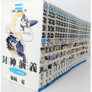 新品 / ザ・ファブル (1-22巻 全巻) 全巻セット : 漫画全巻ドットコム