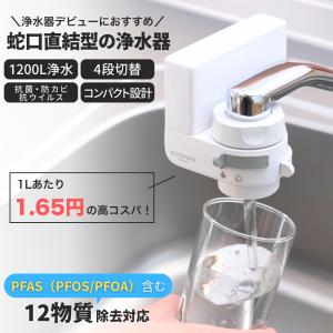 ダイト薬品 きよまろポット 交換用カートリッジ 浄水器 トリハロメタン