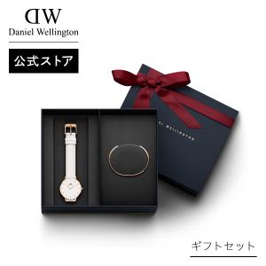 Daniel Wellington（ダニエルウェリントン） ギフトセット 腕時計