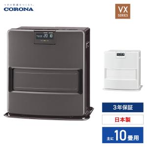 CORONA（コロナ） コロナ対流形石油ストーブ 暖房機器 SL-6625