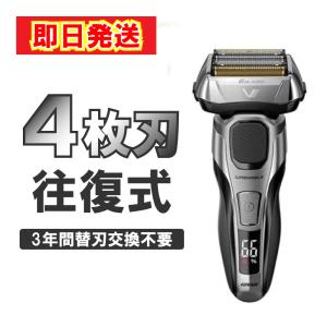 IZUMI（イズミ） マクセルイズミ 4枚刃 往復式シェーバー ブラウン IZF