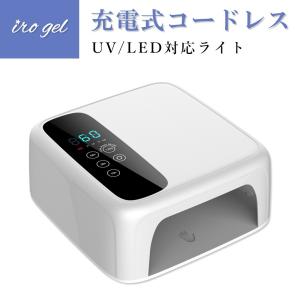 レクシアパーフェクト36WマルチLEDライト : 水彩ねっとYahoo