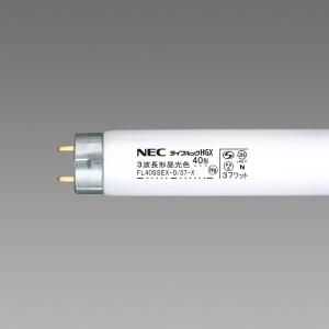 NEC ホタルクス（旧NEC)) 25本入 FHF32EX-N-HX-S 3波長形昼白 ライフ