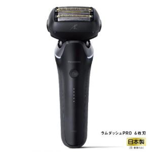 ラムダッシュ パナソニック ラムダッシュPRO 6枚刃 ES-L690U-K