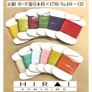 送料無料対象外 配送方法→宅急便のみ)組紐 重り 40匁玉 : くみひも