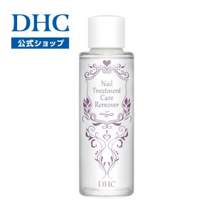 DHC 【 DHC 公式 】【送料無料】メラノ レジスト セラム | 美容液 美白