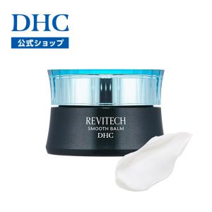 DHC 【 DHC 公式 】【送料無料】DHC GEパワーセラム | 美容液 : DHC