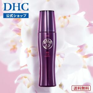 DHC 美容液 エイジングケア 【 DHC 公式 】【送料無料】 DHC クイーン