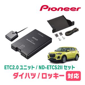 カロッツェリア エスティマ(H18/1〜R1/10)用 PIONEER / ND-ETCS2II +