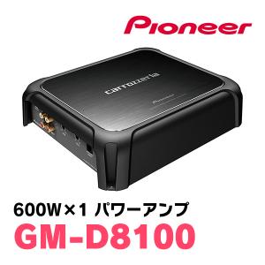 カロッツェリア PIONEER / GM-D2400 100W×4ch ブリッジャブルパワー