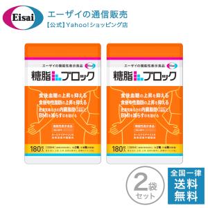 wellreco ウェルレコ 糖脂サプリメント 1袋 30日分 : PositivoRegalo