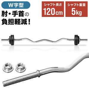 IROTEC（アイロテック） ロングスクリュー ダンベル シャフト55