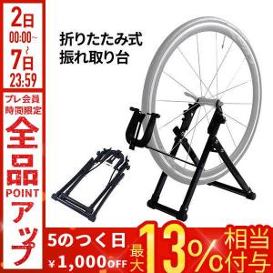 PWT 振れ取り台用 センタリングゲージ 校正ゲージ 自転車 ホイール