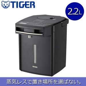 とく子さん 電気ポット 小型 2リットル タイガー おしゃれ 蒸気レス